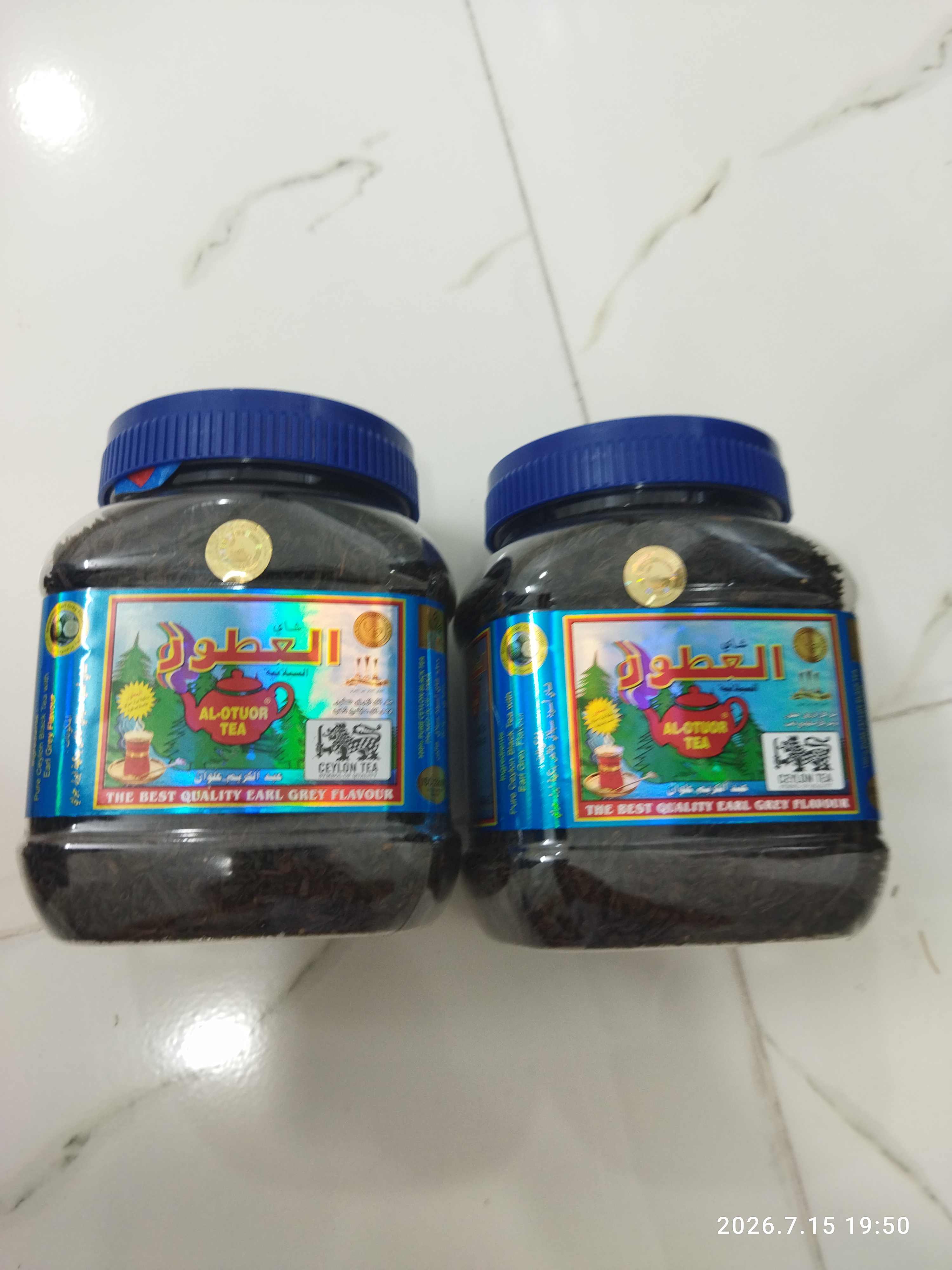 چای العطور اصلی سریلانکای 200گرمی همراه با هولوگرام اصلی