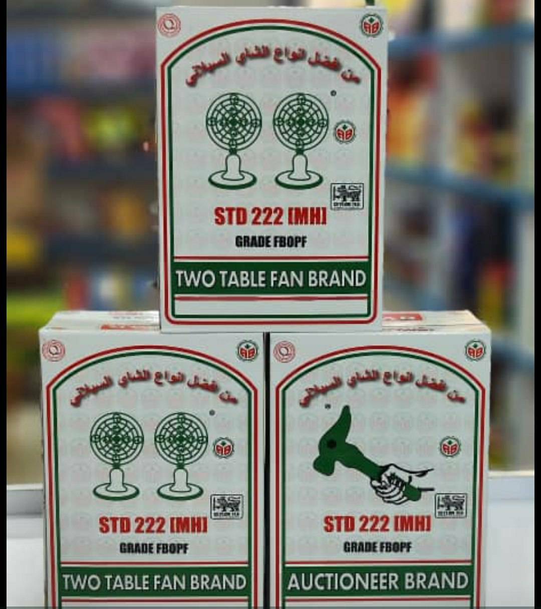 چای  خشن سیلانی چکش سبز پنکه