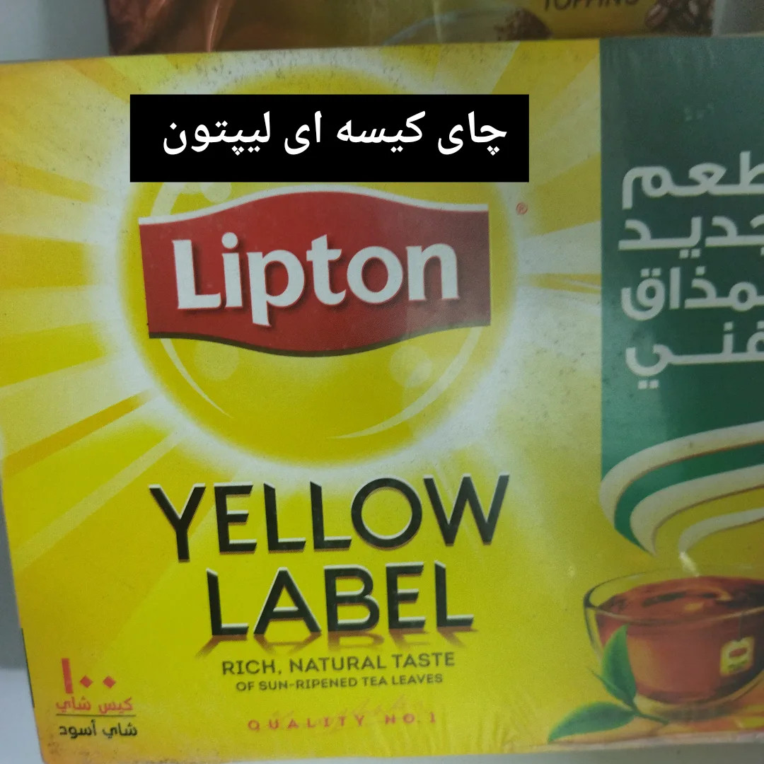 چای صد عددی لپتون اصلی