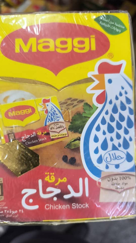 بسته ۲۴عددی عصاره مرغ ماجی مکعب اصلی