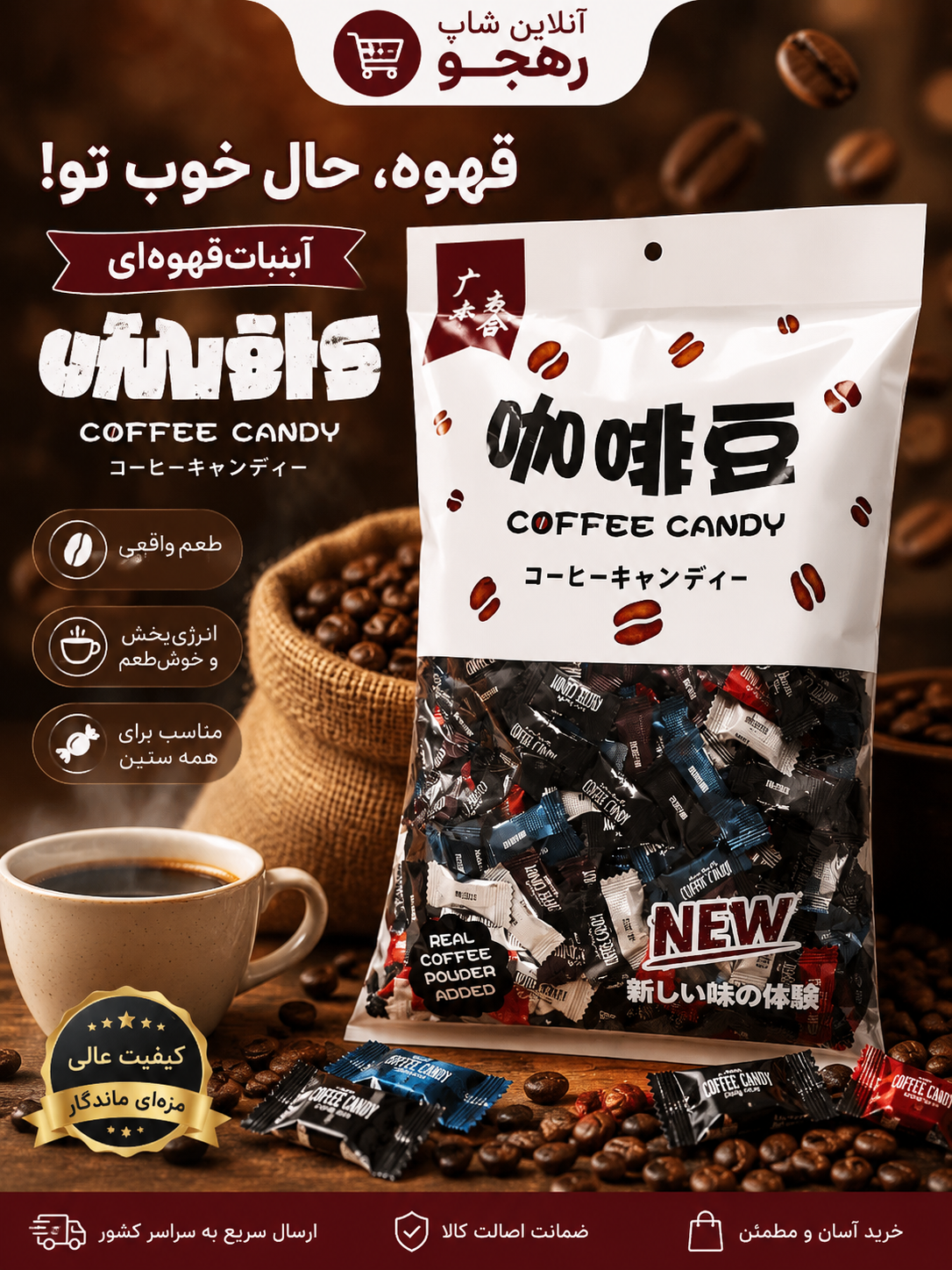 قرص قهوه اورجینال یک کیلوی