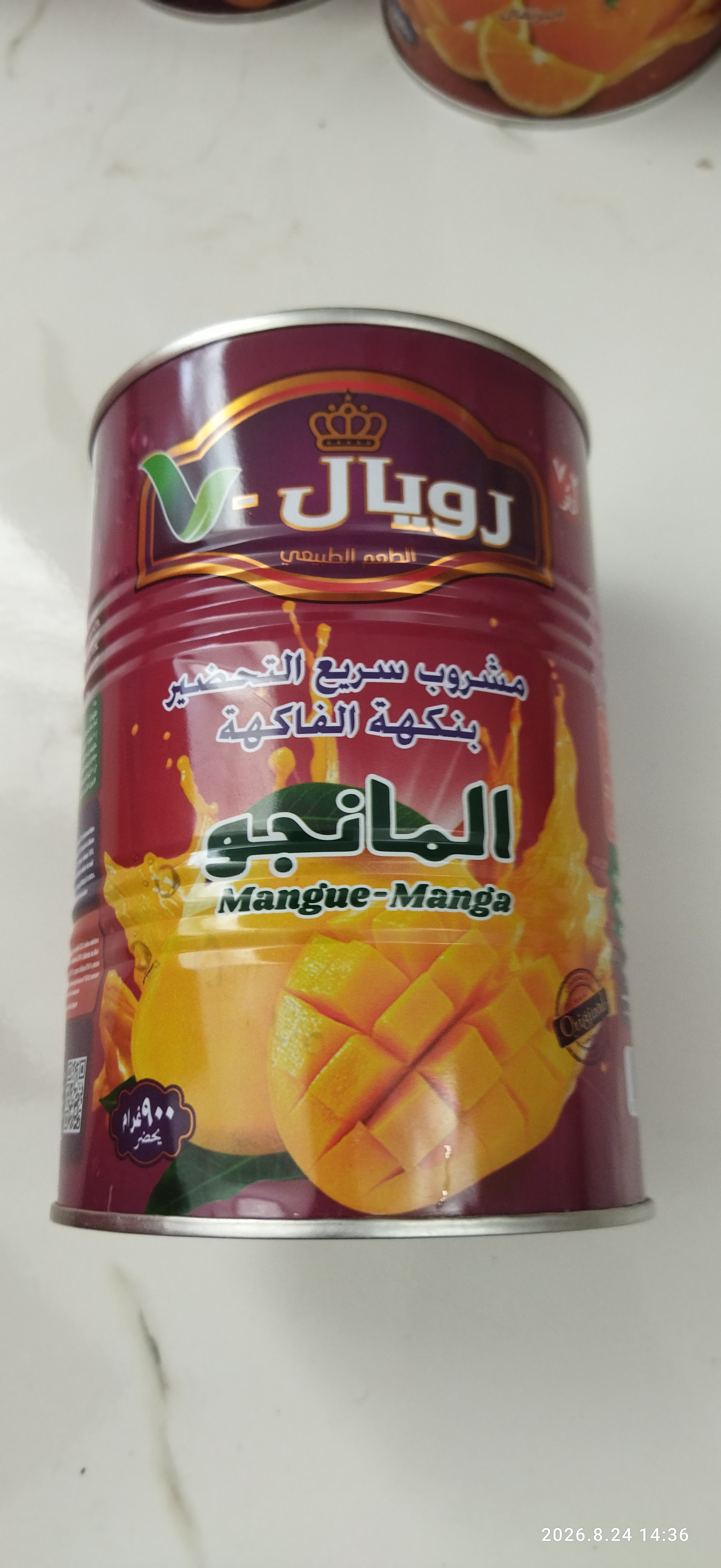 شربت رویال نهصد گرمی طعم انبه