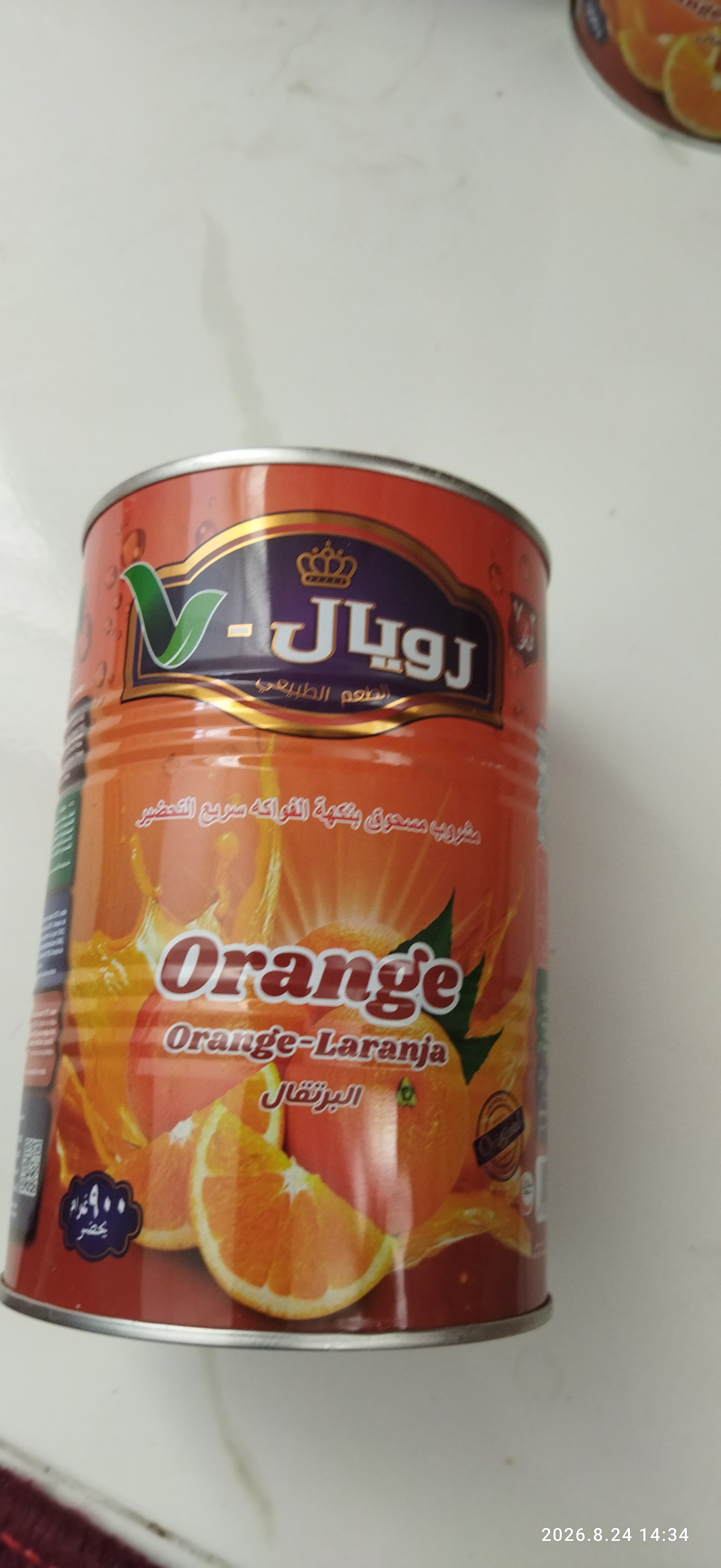 شربت پرتقال  رویال نهصد گرمی