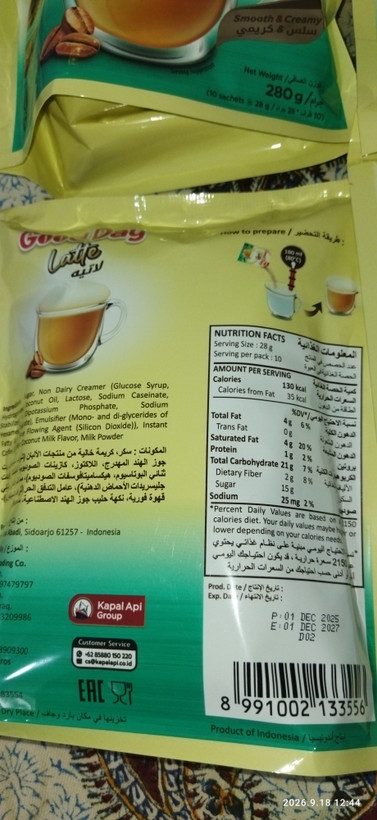قهوه لاته گوددی اصلی اندونزی ده عددی