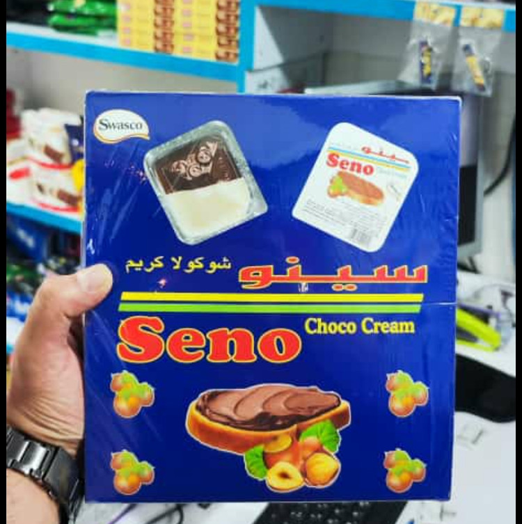 شکلات قاشقی دو رنگ سینو اماراتی