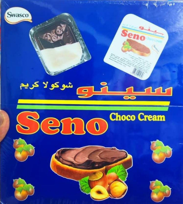 شکلات قاشقی دو رنگ سینو اماراتی
